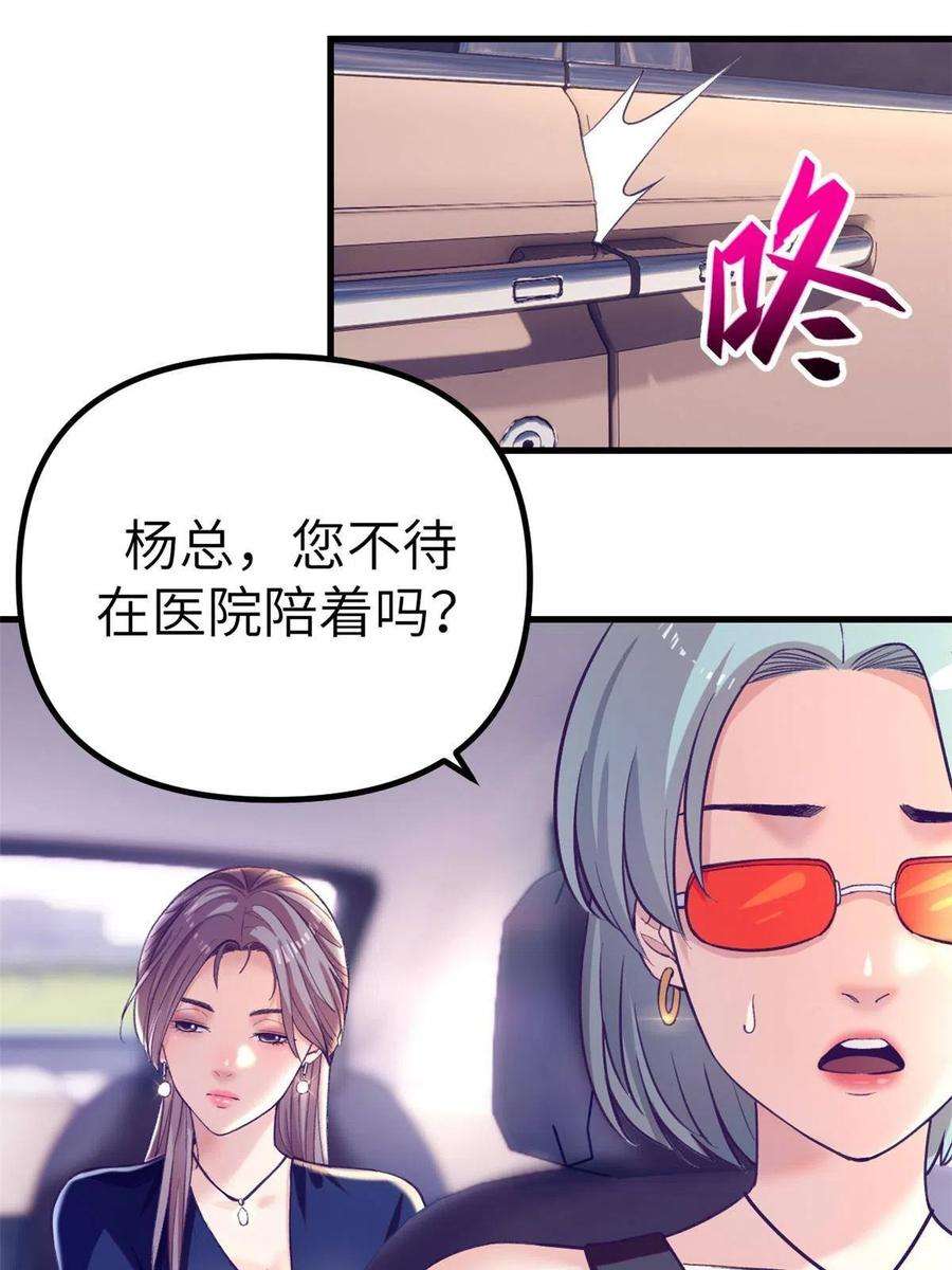 我的专属梦境游戏159 罗希云的体贴