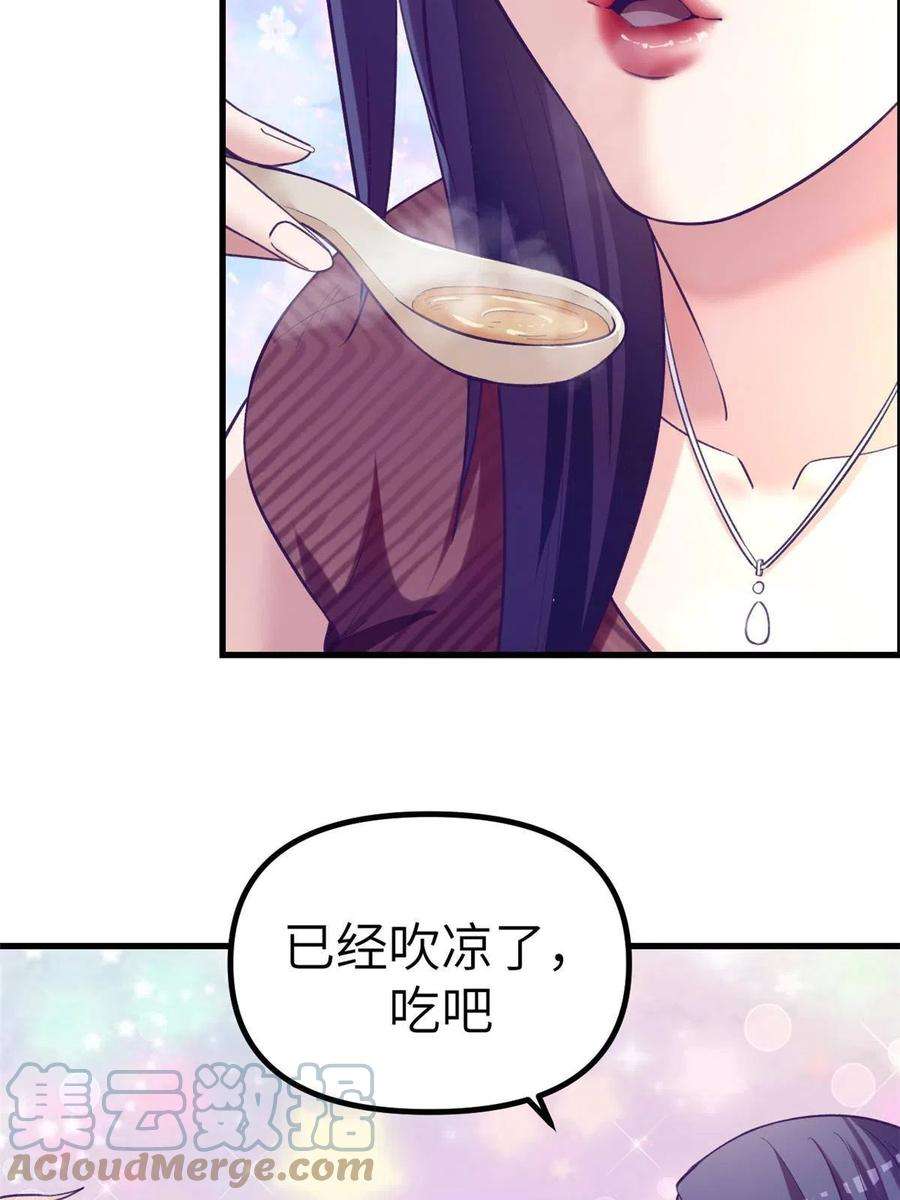 我的专属梦境游戏159 罗希云的体贴