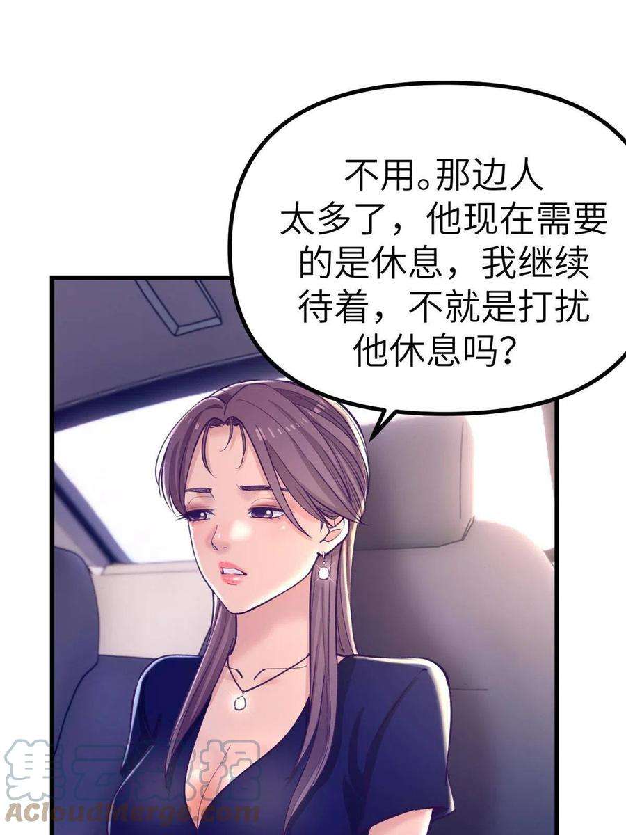 我的专属梦境游戏159 罗希云的体贴