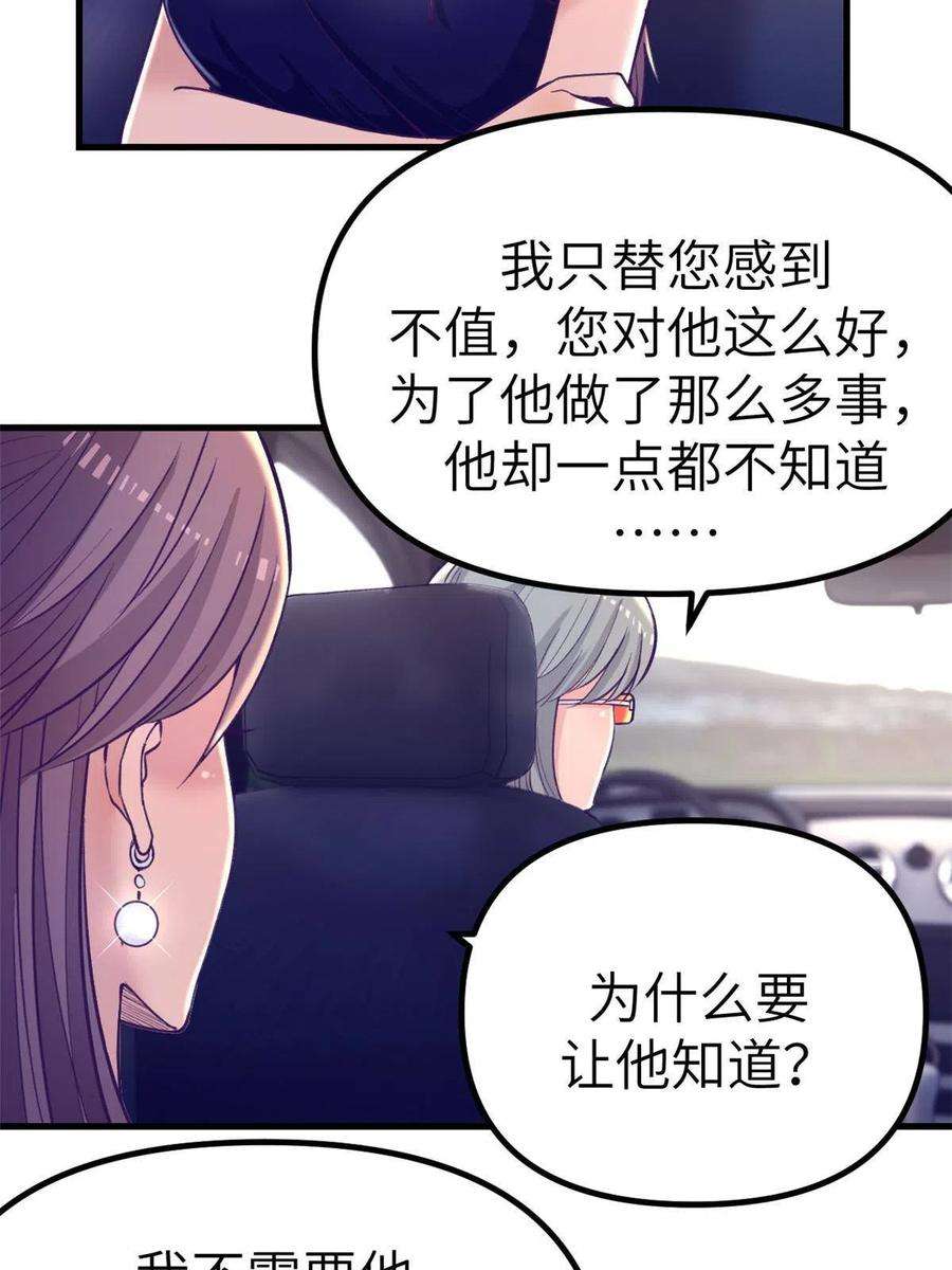 我的专属梦境游戏159 罗希云的体贴