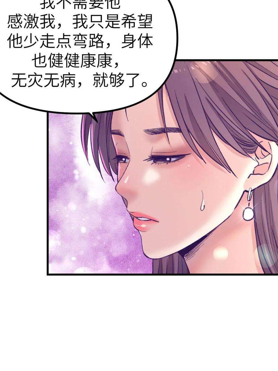 我的专属梦境游戏159 罗希云的体贴