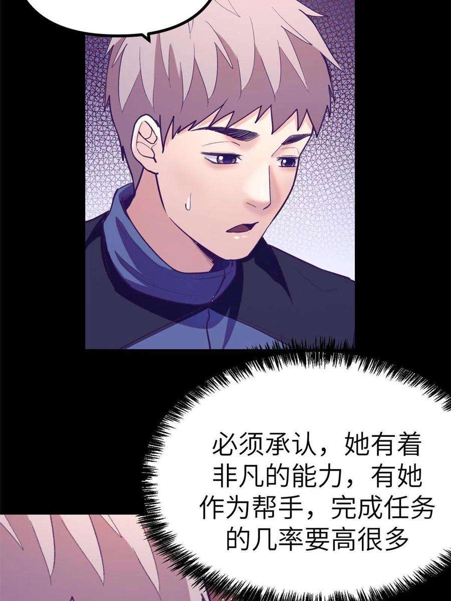 我的专属梦境游戏159 罗希云的体贴