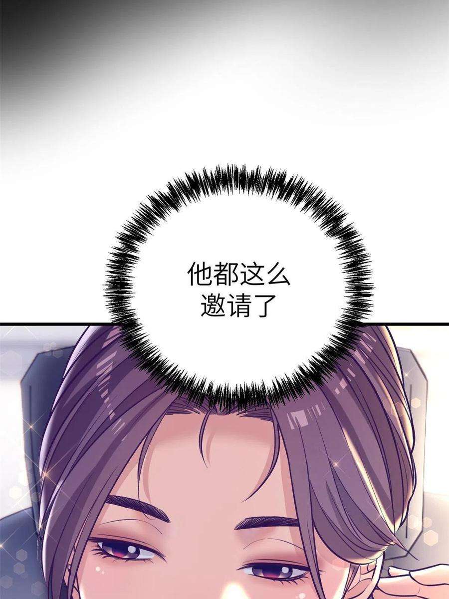 我的专属梦境游戏159 罗希云的体贴