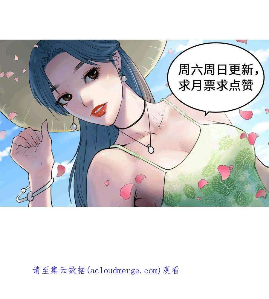 我的专属梦境游戏159 罗希云的体贴