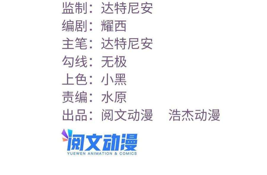我的专属梦境游戏160 偷偷探望