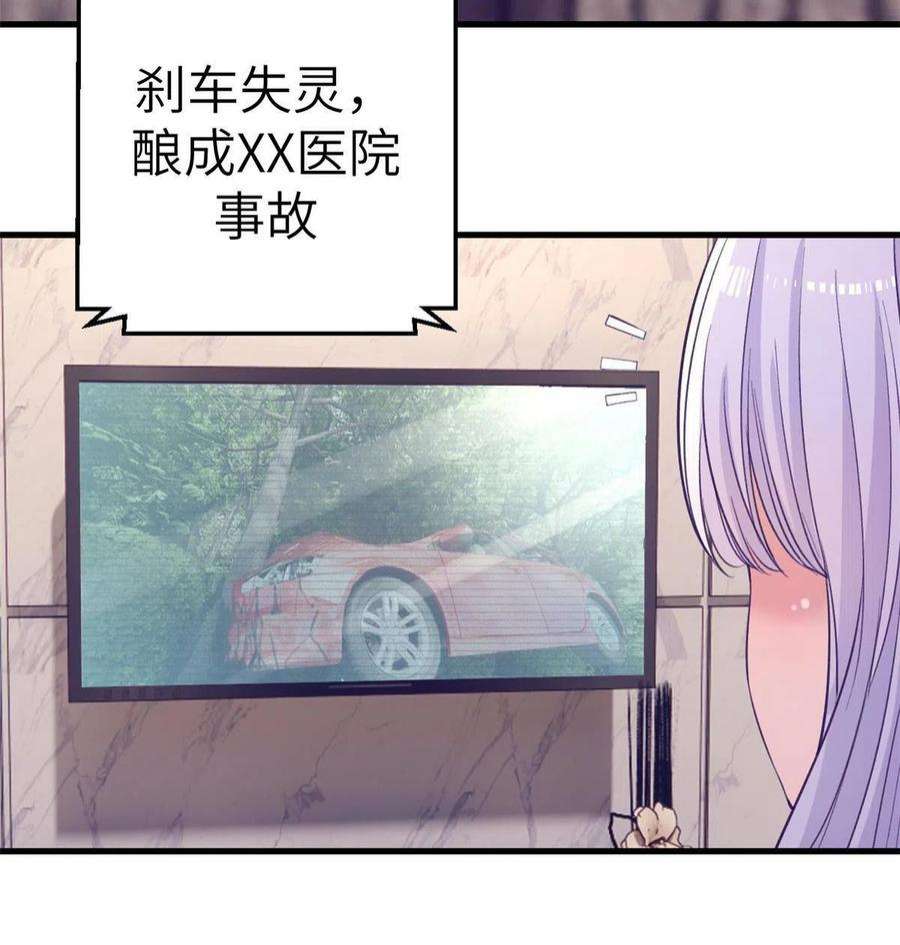 我的专属梦境游戏160 偷偷探望