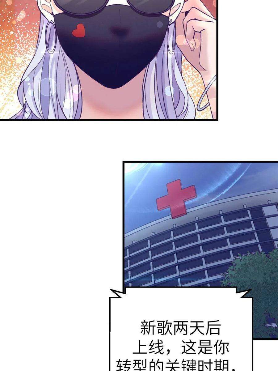 我的专属梦境游戏160 偷偷探望