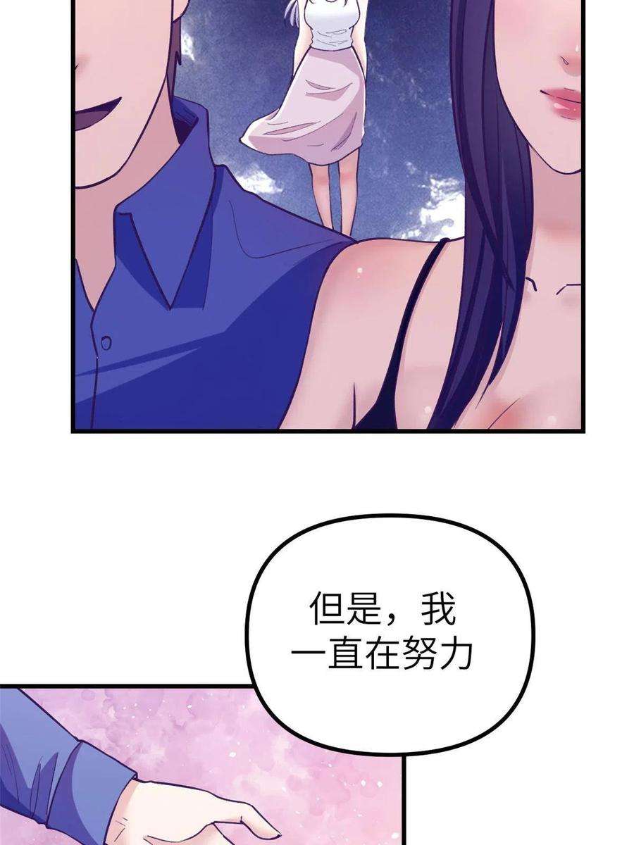 我的专属梦境游戏160 偷偷探望