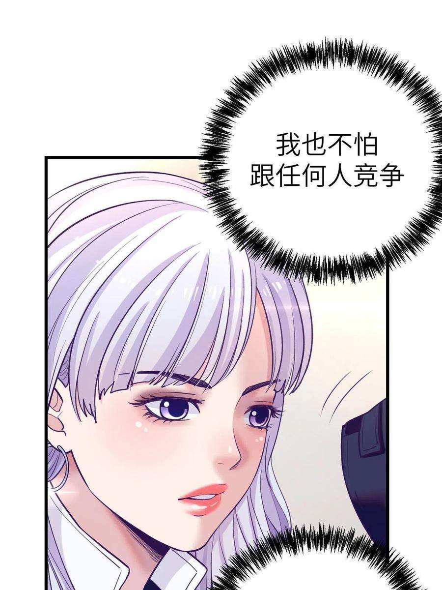 我的专属梦境游戏160 偷偷探望