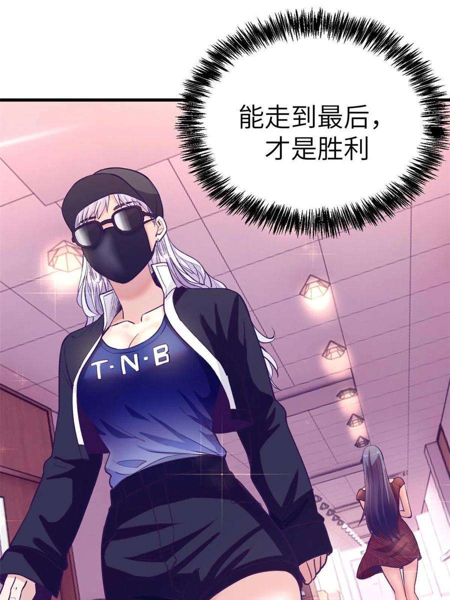 我的专属梦境游戏160 偷偷探望
