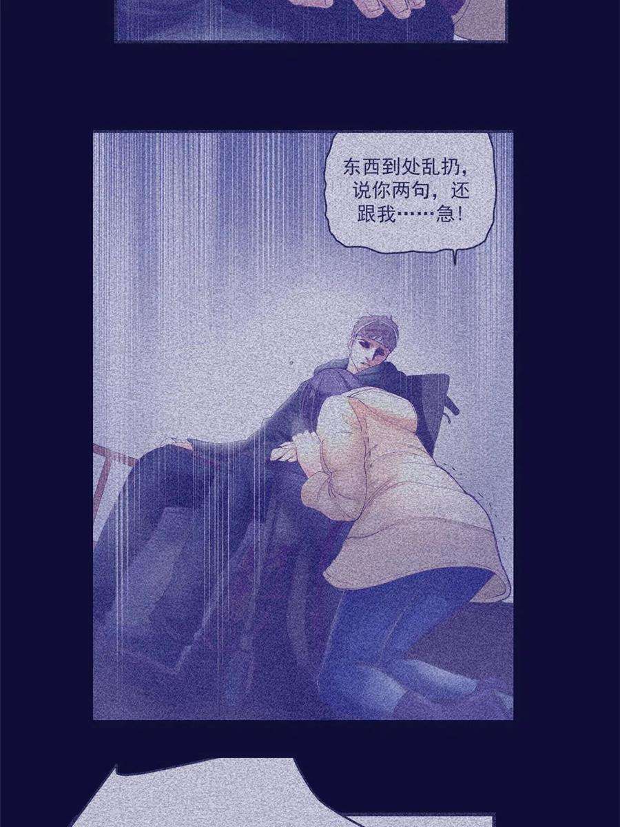 我的专属梦境游戏160 偷偷探望