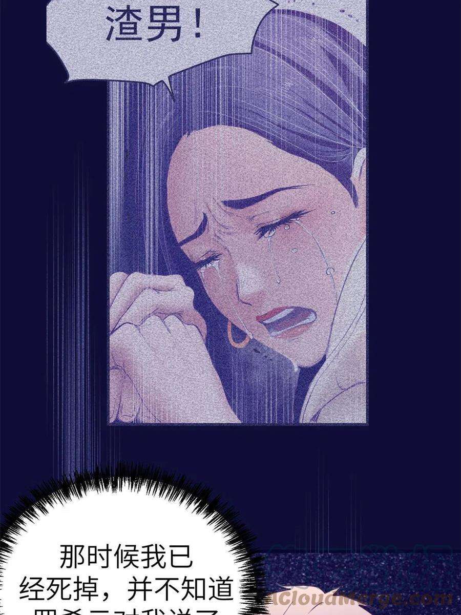 我的专属梦境游戏160 偷偷探望