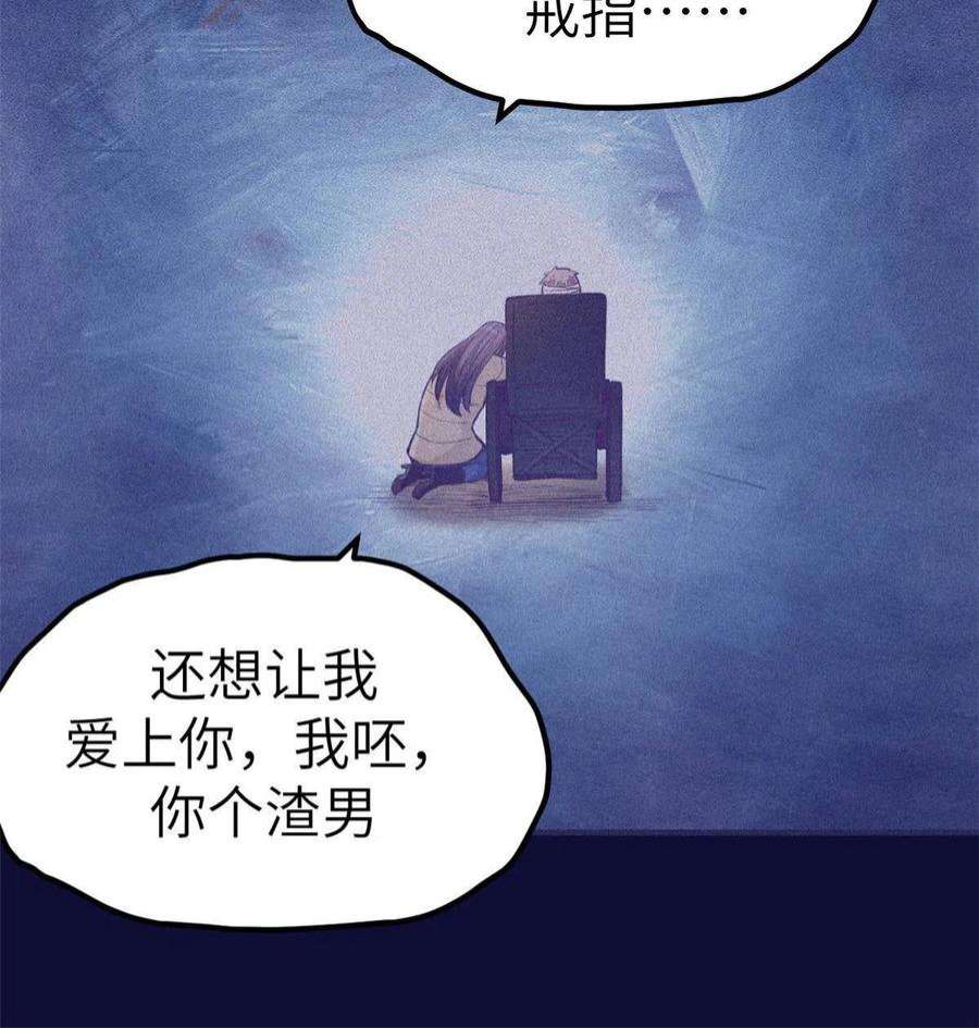 我的专属梦境游戏160 偷偷探望