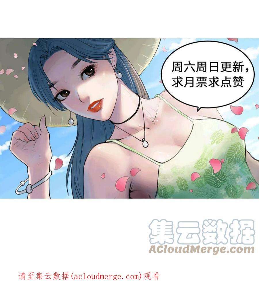 我的专属梦境游戏160 偷偷探望