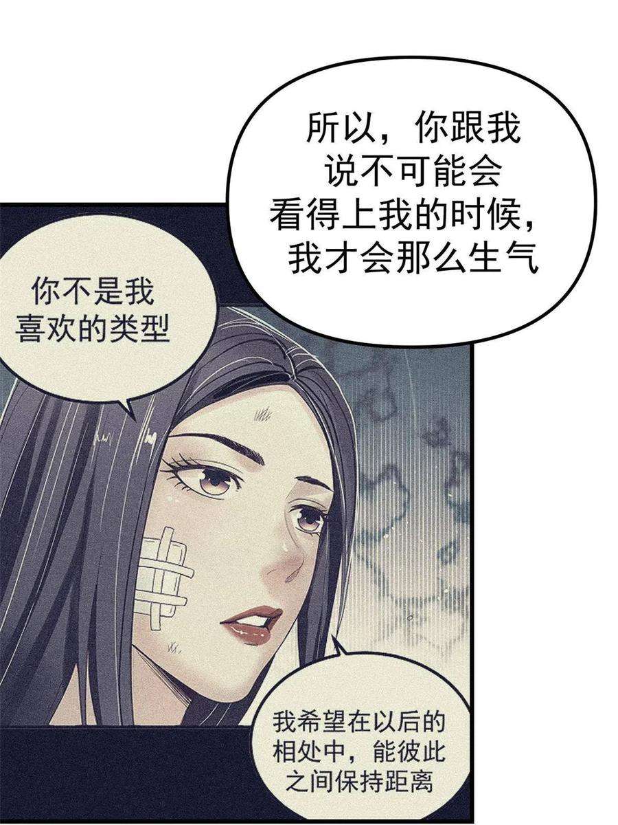 我的专属梦境游戏161 殉情的过往