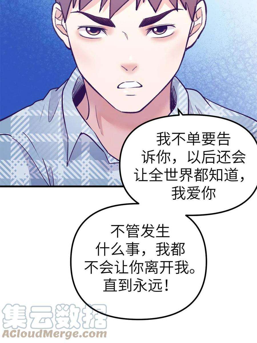 我的专属梦境游戏161 殉情的过往