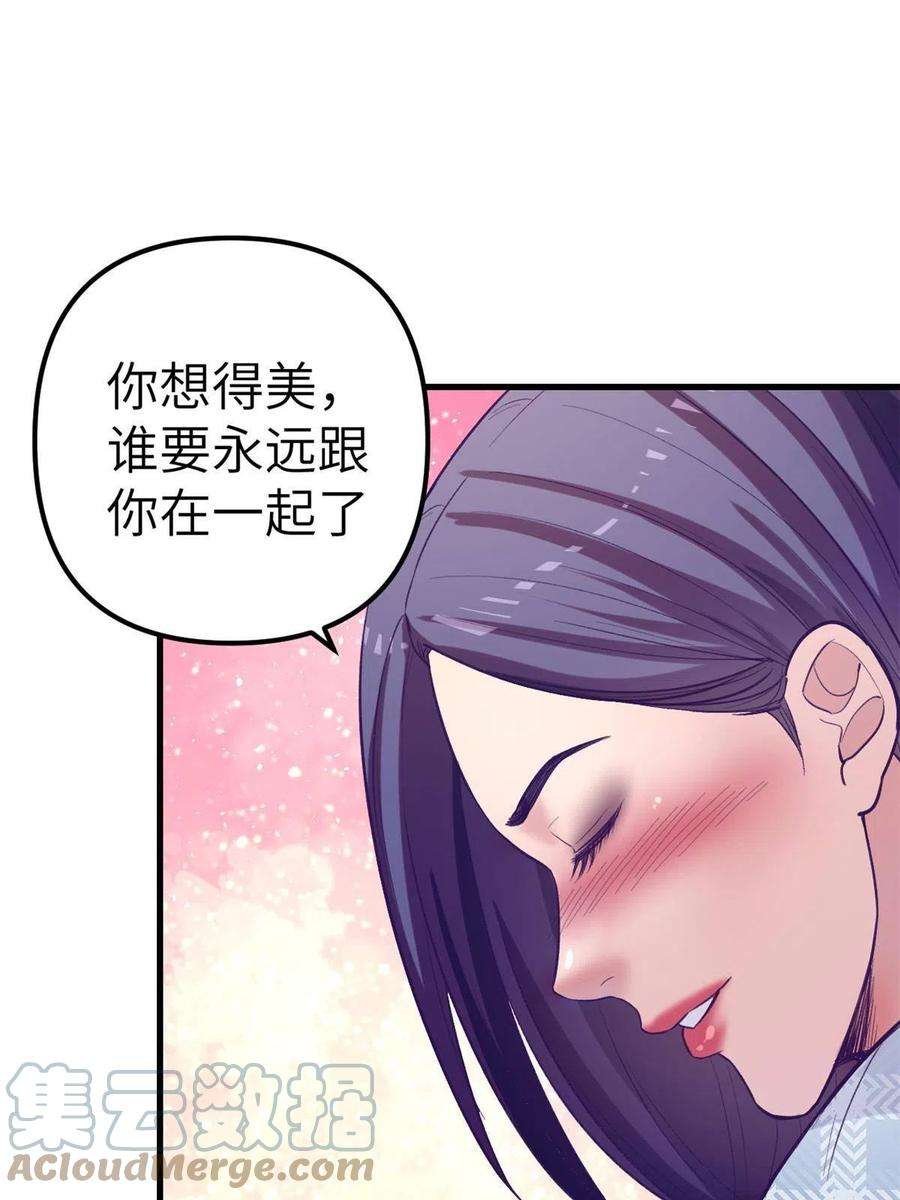 我的专属梦境游戏161 殉情的过往