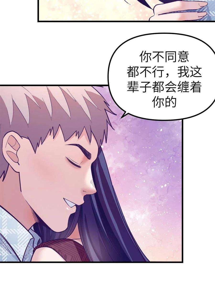 我的专属梦境游戏161 殉情的过往