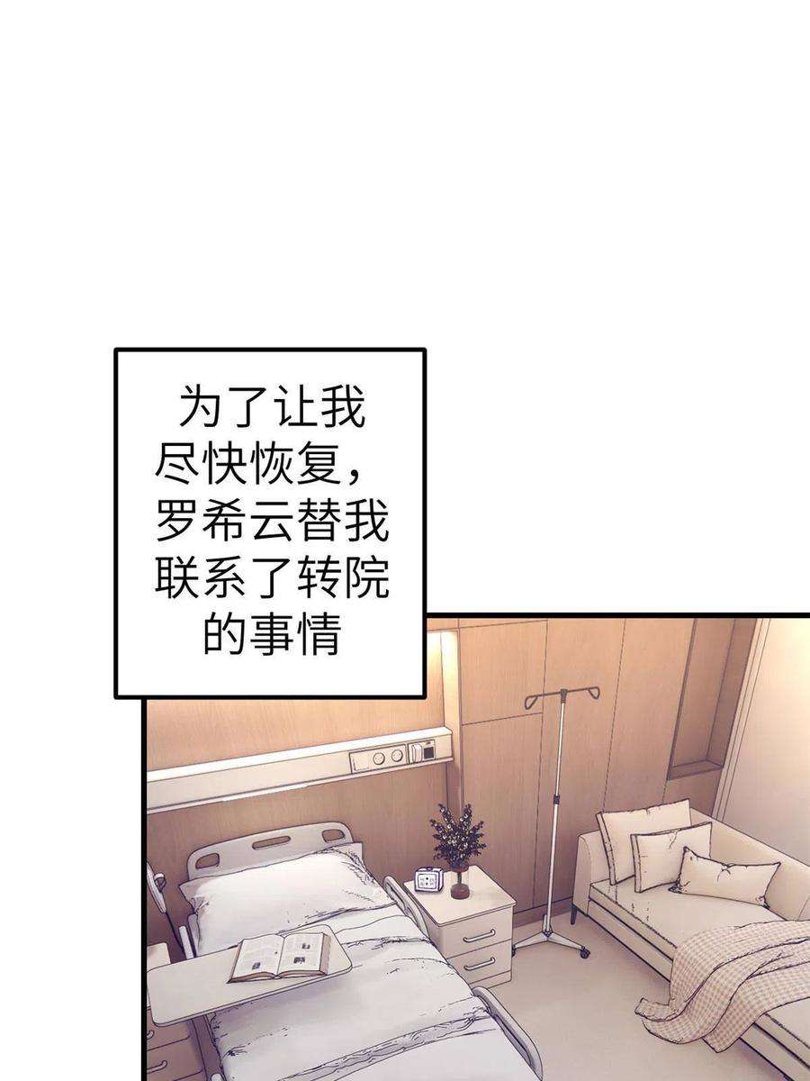 我的专属梦境游戏161 殉情的过往