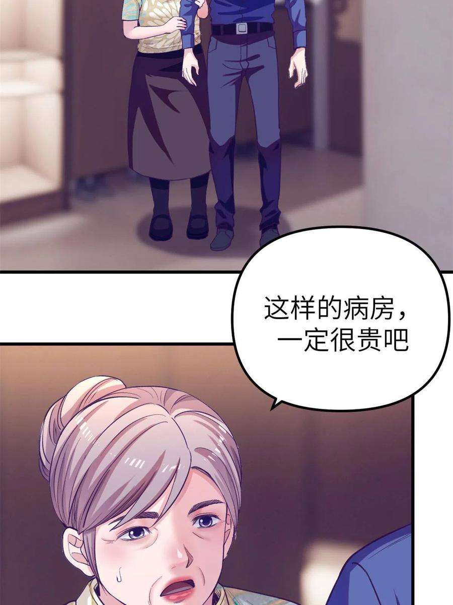 我的专属梦境游戏161 殉情的过往
