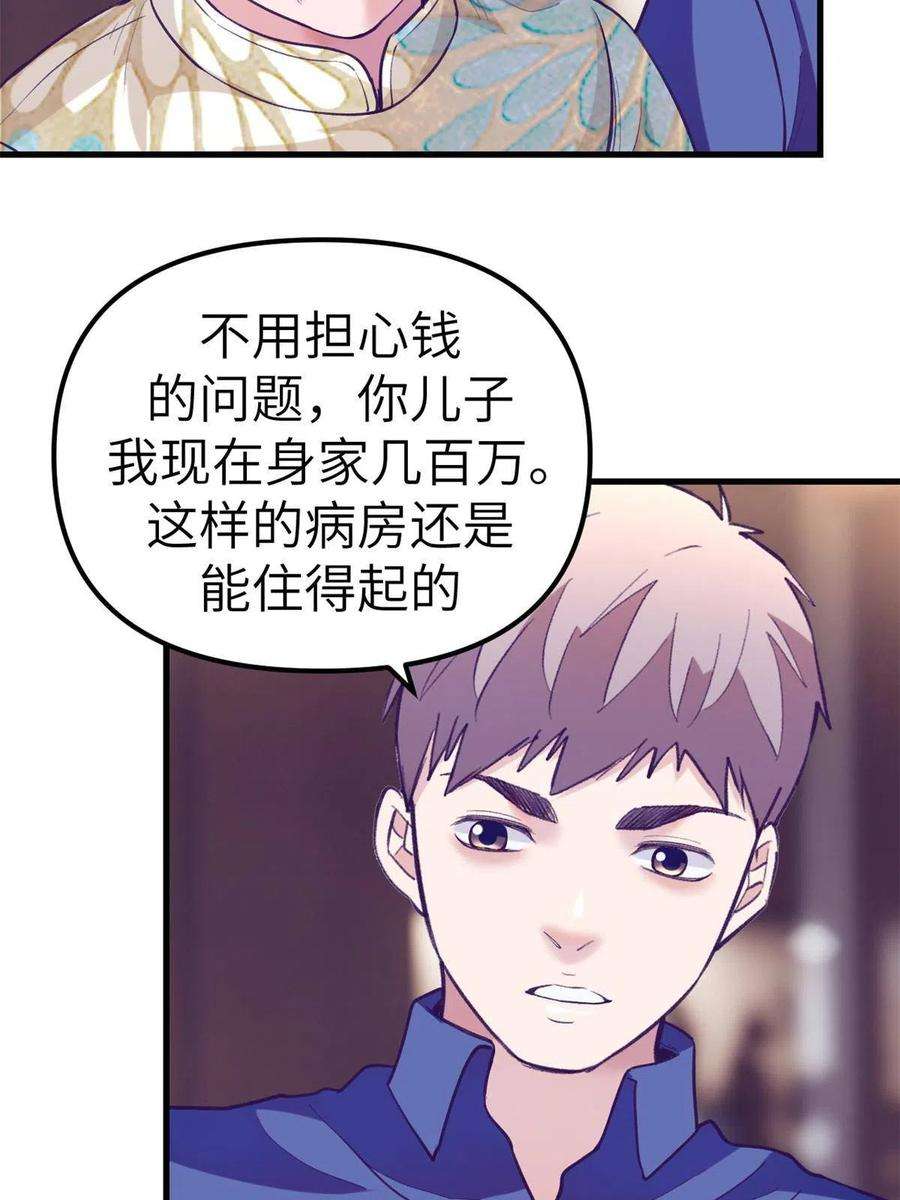 我的专属梦境游戏161 殉情的过往