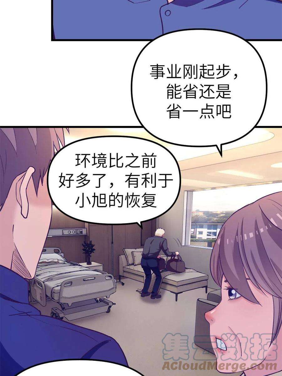 我的专属梦境游戏161 殉情的过往