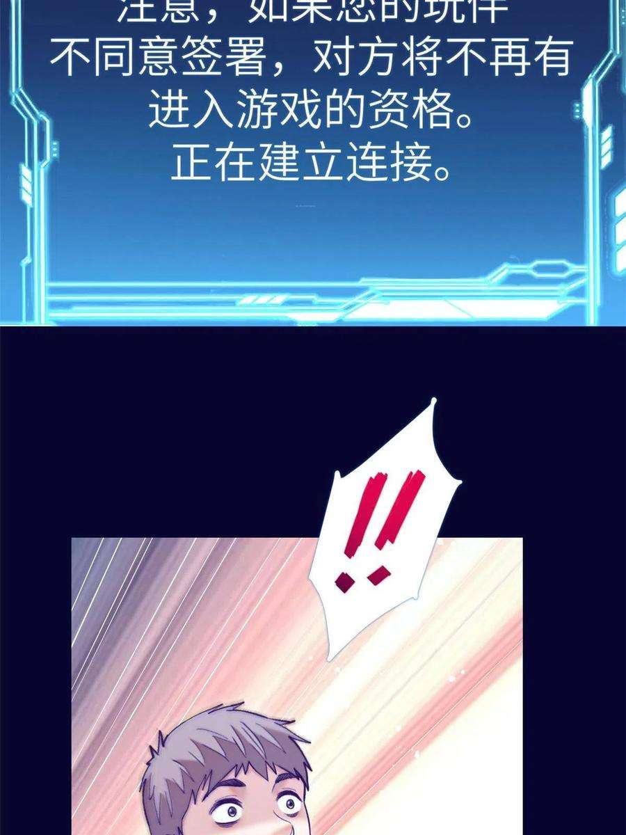 我的专属梦境游戏161 殉情的过往