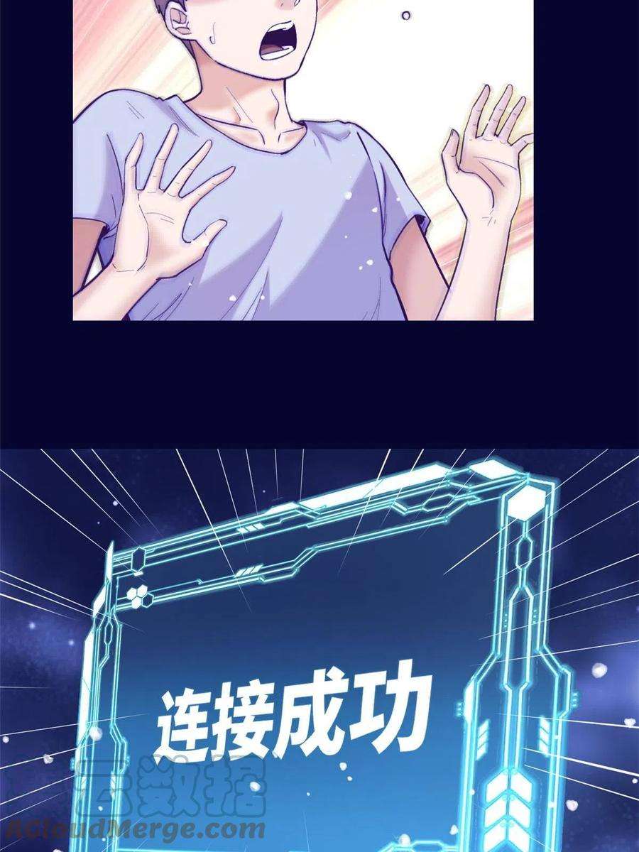 我的专属梦境游戏161 殉情的过往