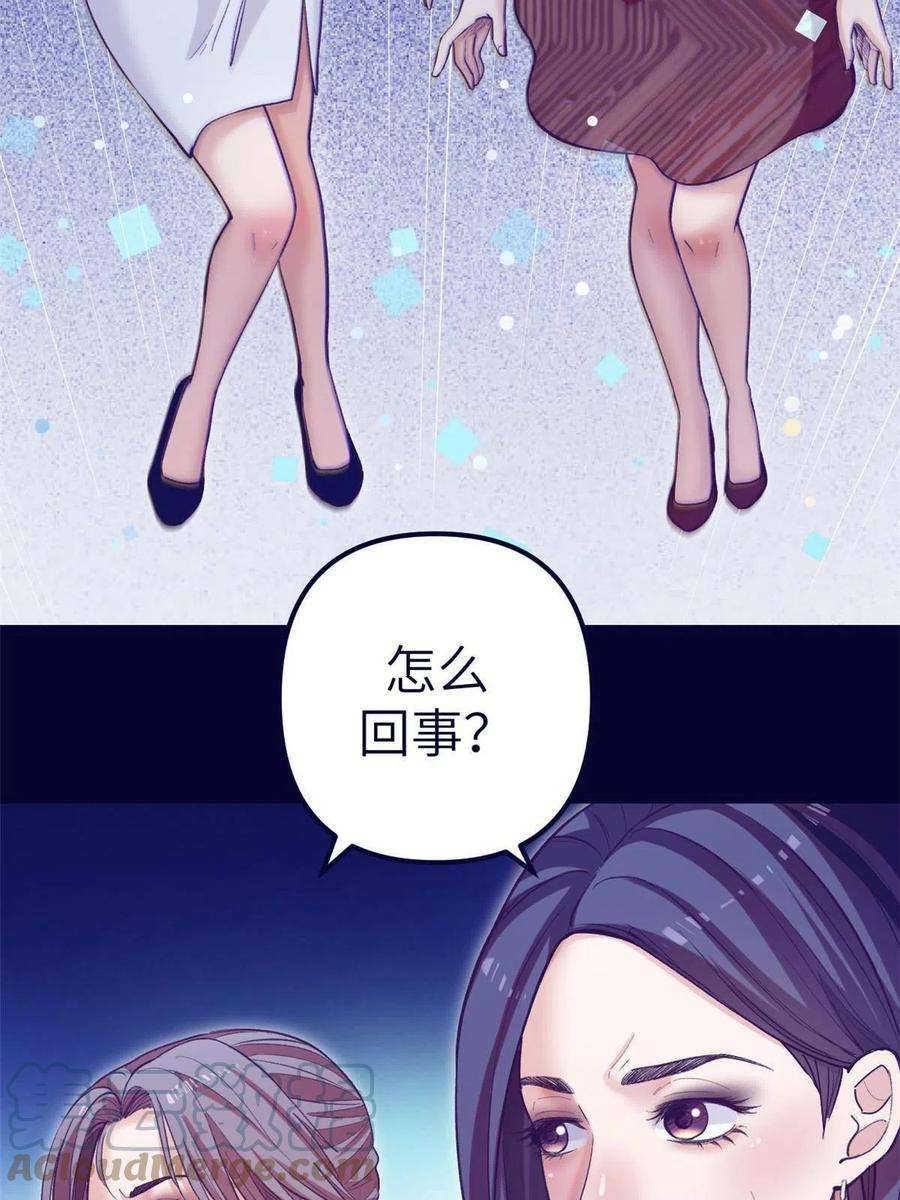 我的专属梦境游戏161 殉情的过往