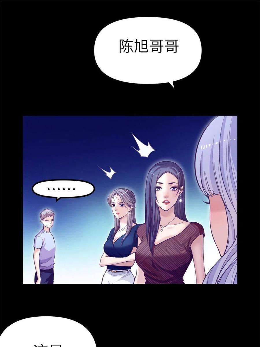 我的专属梦境游戏161 殉情的过往