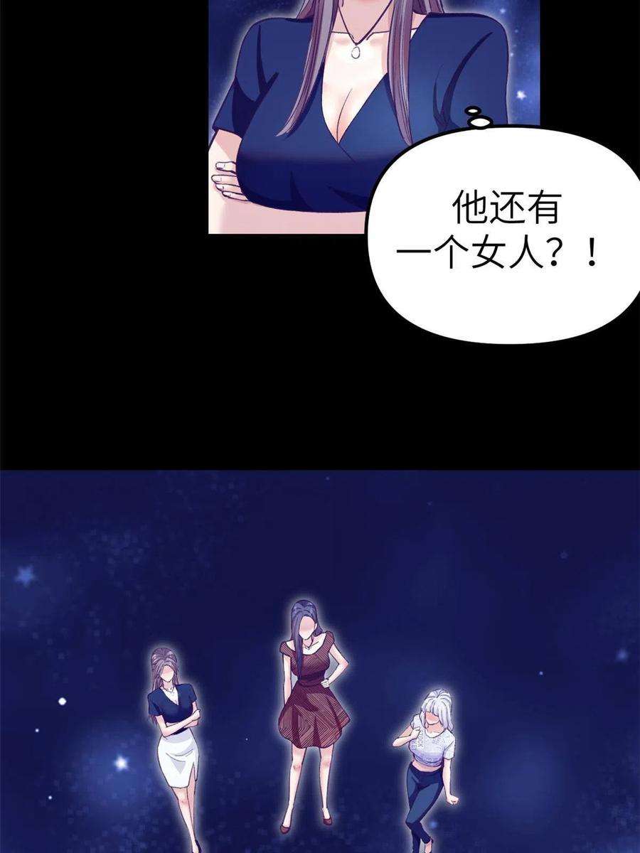 我的专属梦境游戏161 殉情的过往