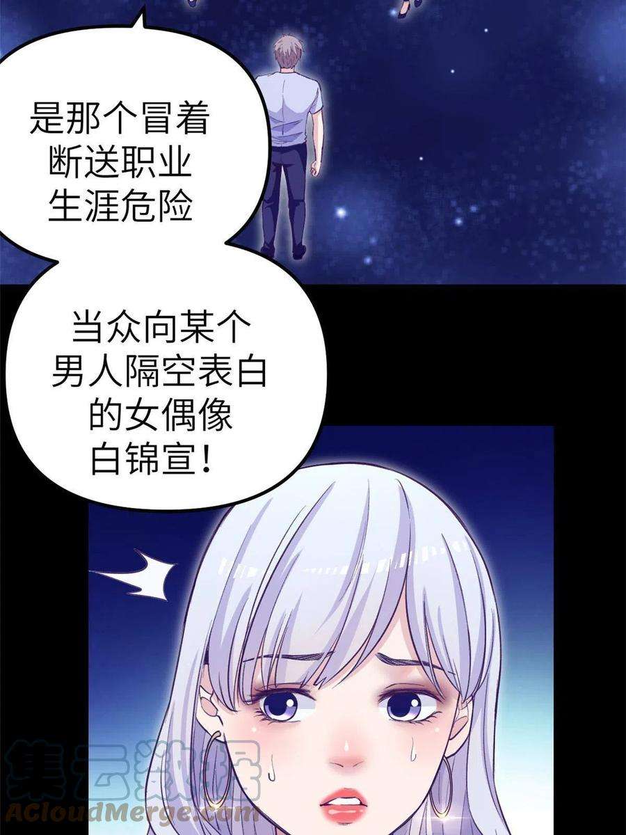 我的专属梦境游戏161 殉情的过往