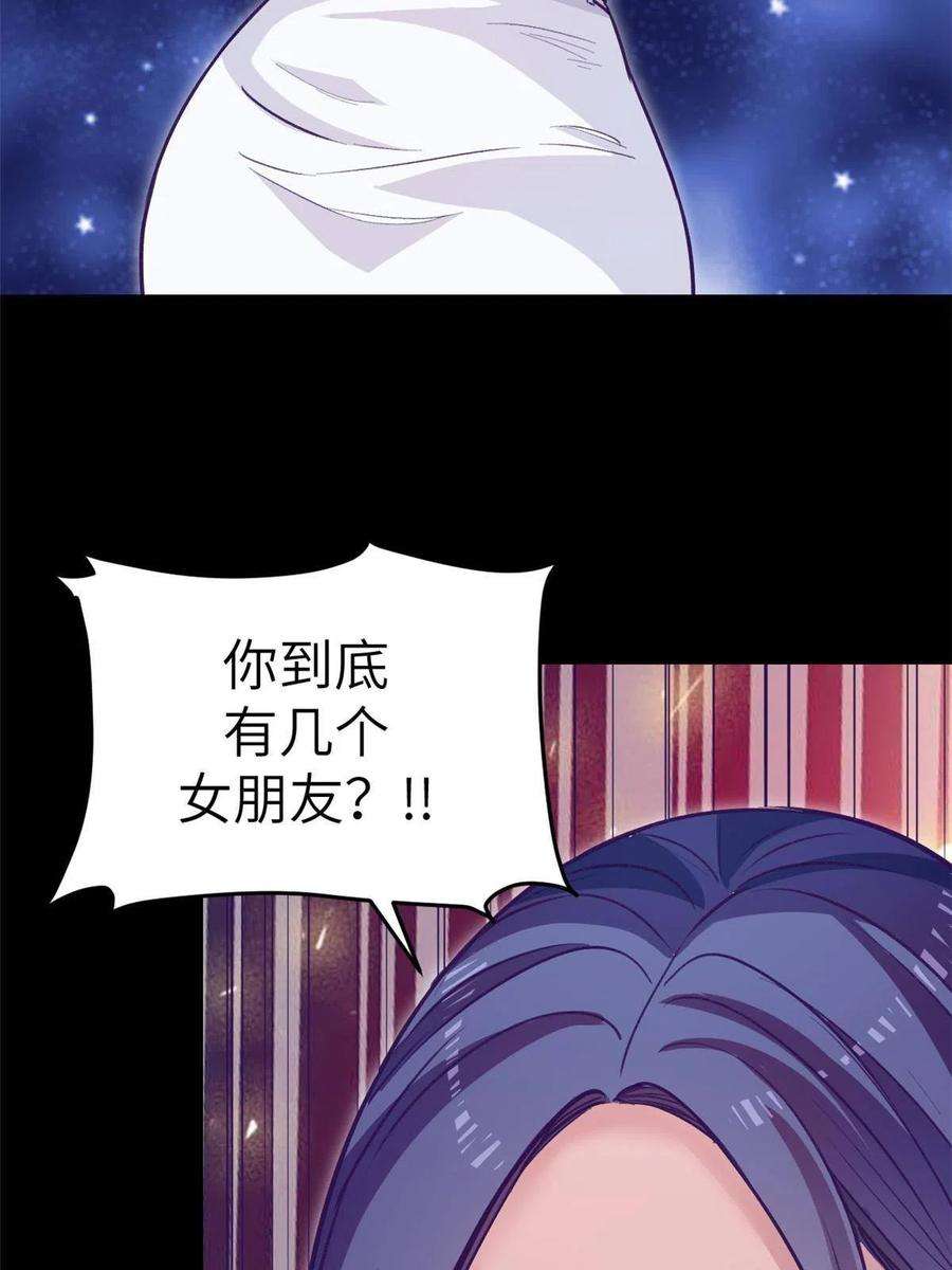 我的专属梦境游戏161 殉情的过往