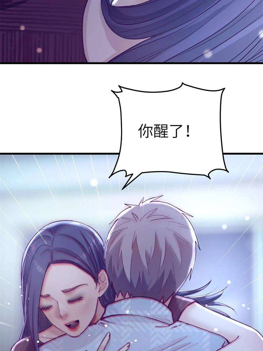 我的专属梦境游戏161 殉情的过往