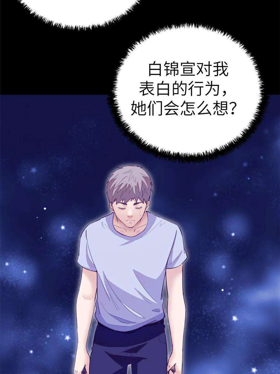 我的专属梦境游戏161 殉情的过往