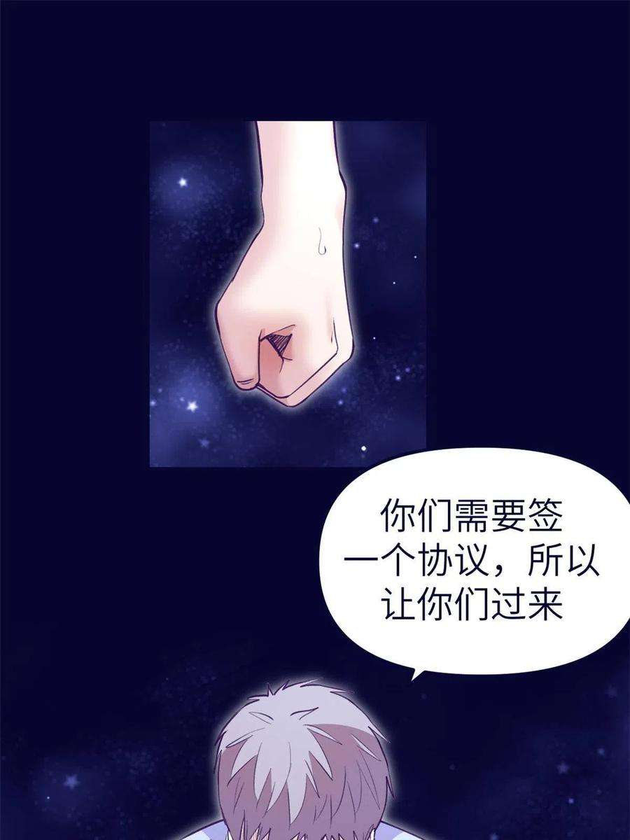 我的专属梦境游戏161 殉情的过往