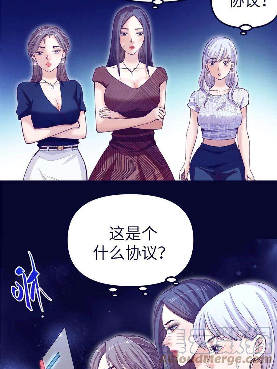 我的专属梦境游戏161 殉情的过往