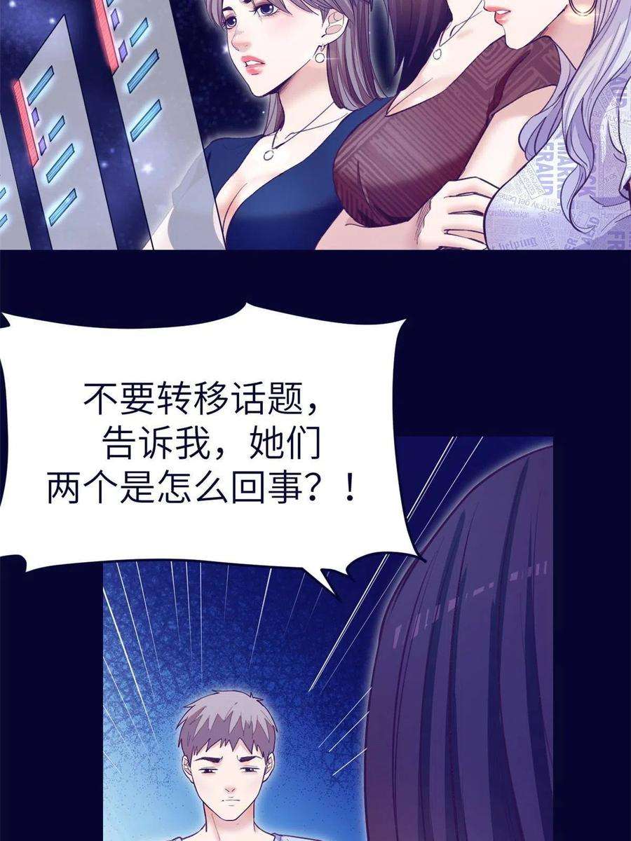 我的专属梦境游戏161 殉情的过往