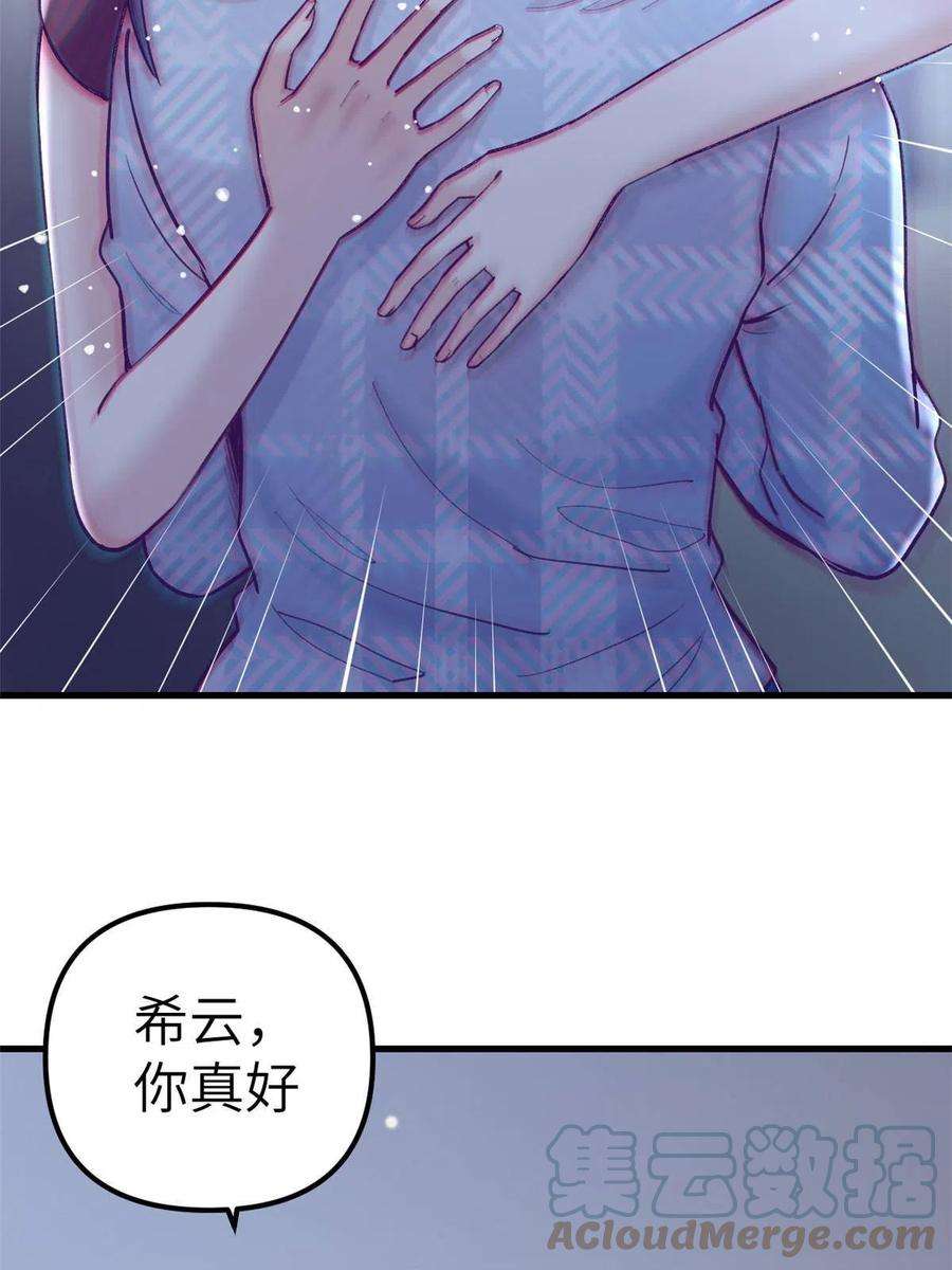 我的专属梦境游戏161 殉情的过往