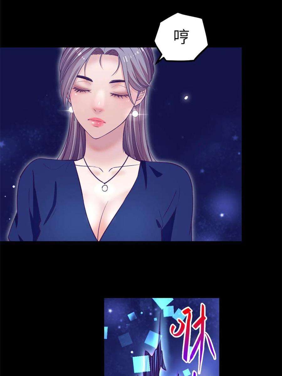 我的专属梦境游戏161 殉情的过往