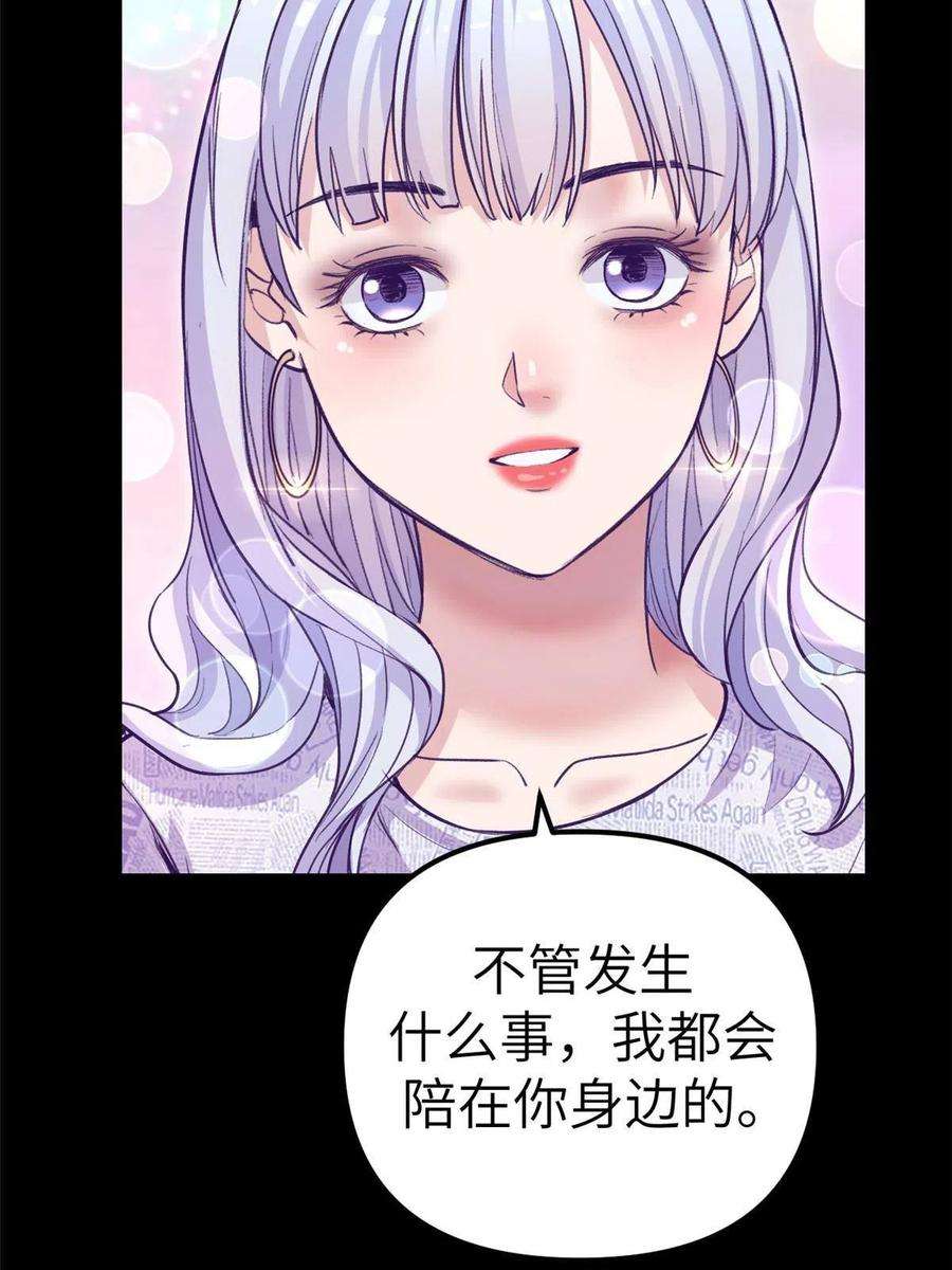 我的专属梦境游戏161 殉情的过往