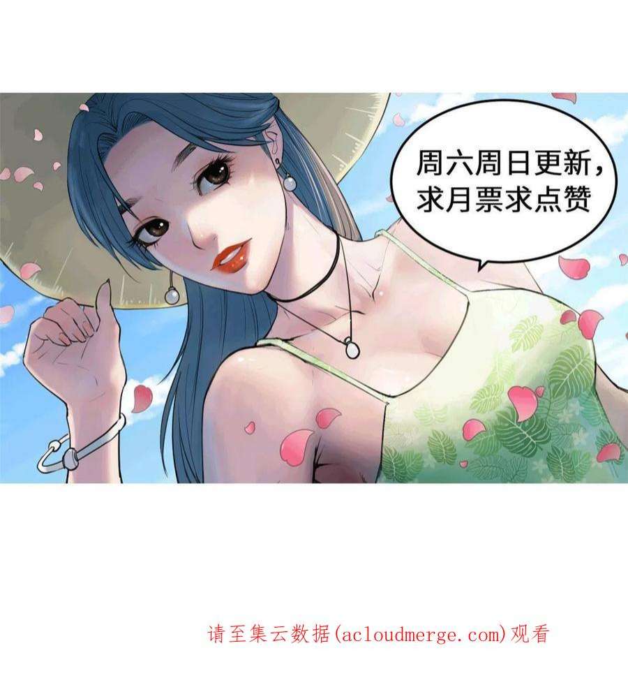 我的专属梦境游戏161 殉情的过往