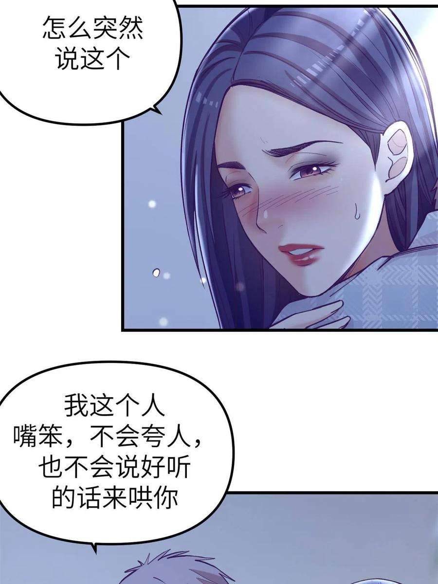 我的专属梦境游戏161 殉情的过往