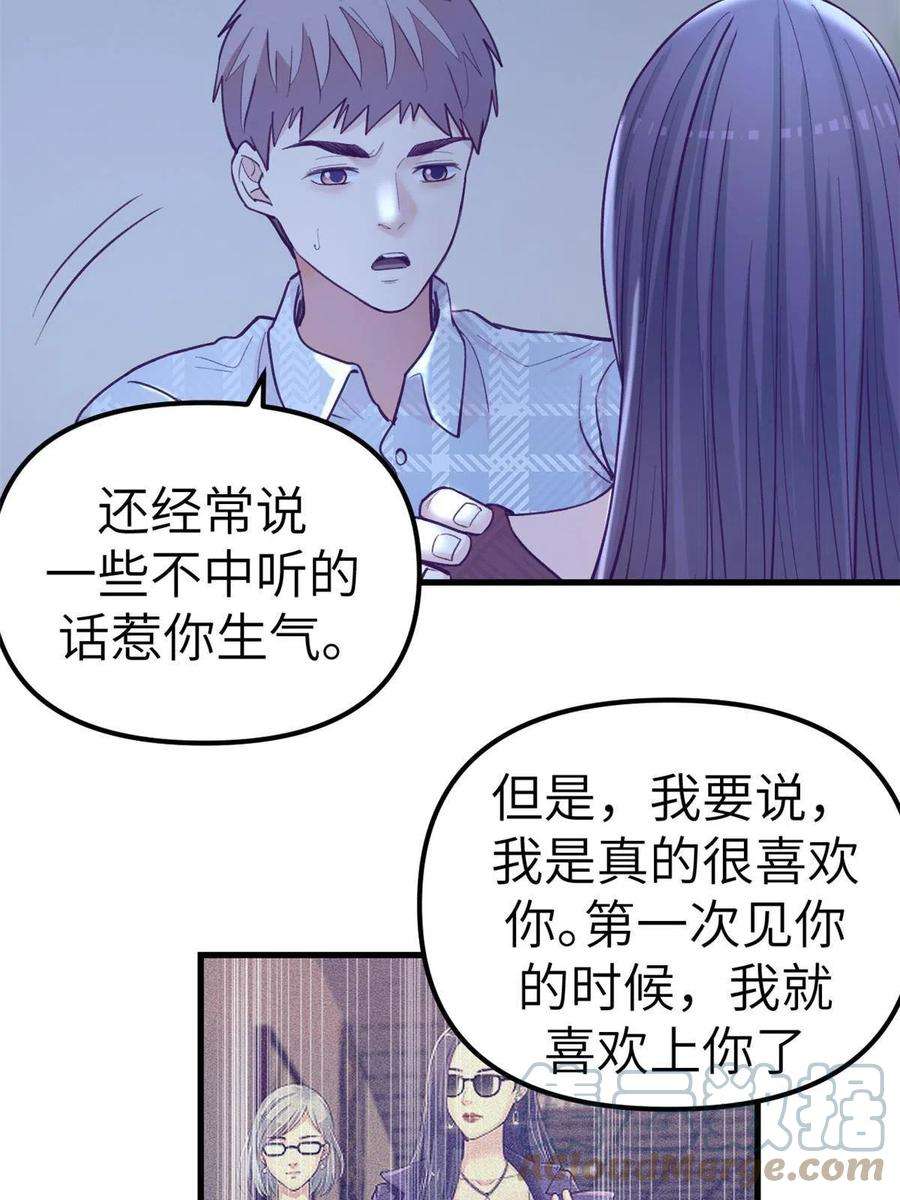 我的专属梦境游戏161 殉情的过往