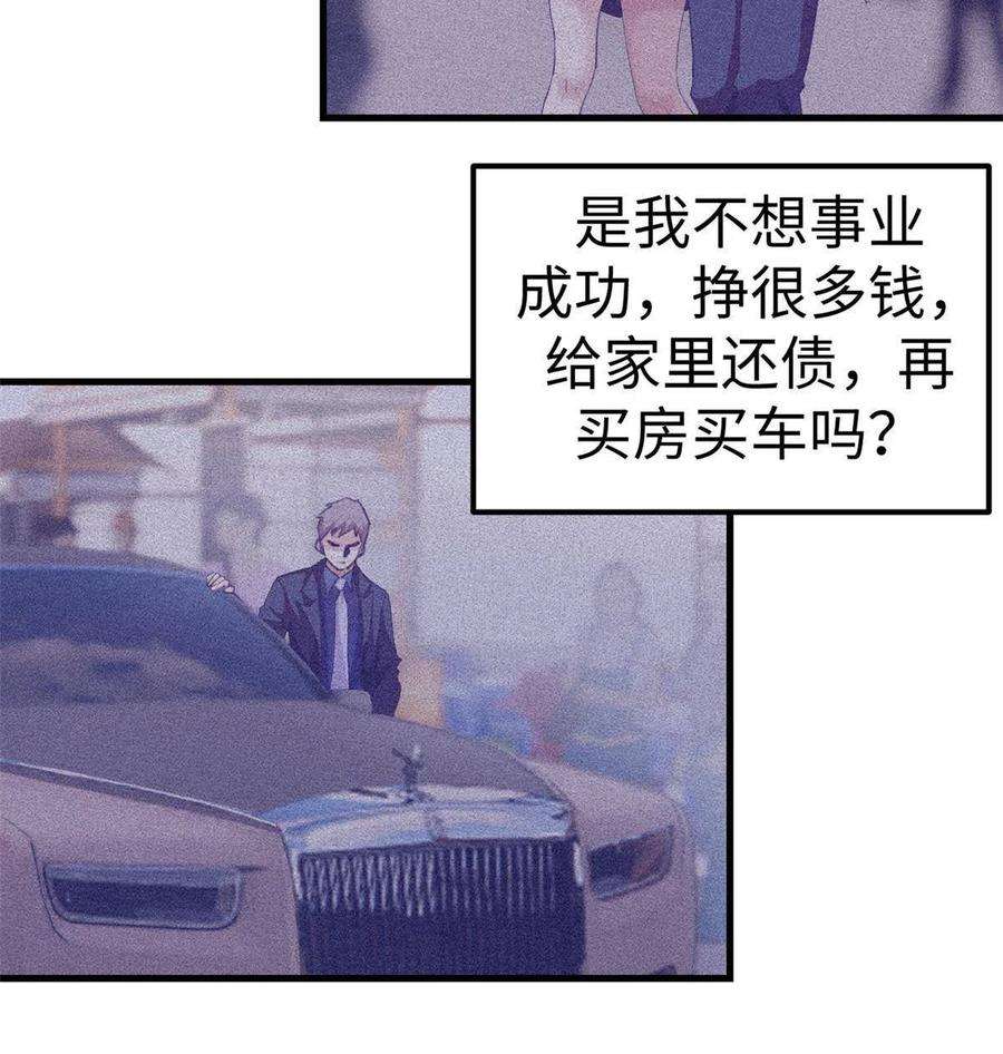 我的专属梦境游戏162 三女见面后