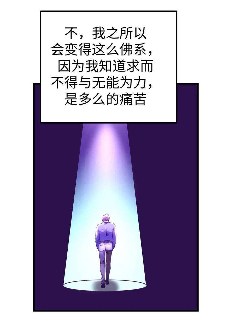 我的专属梦境游戏162 三女见面后