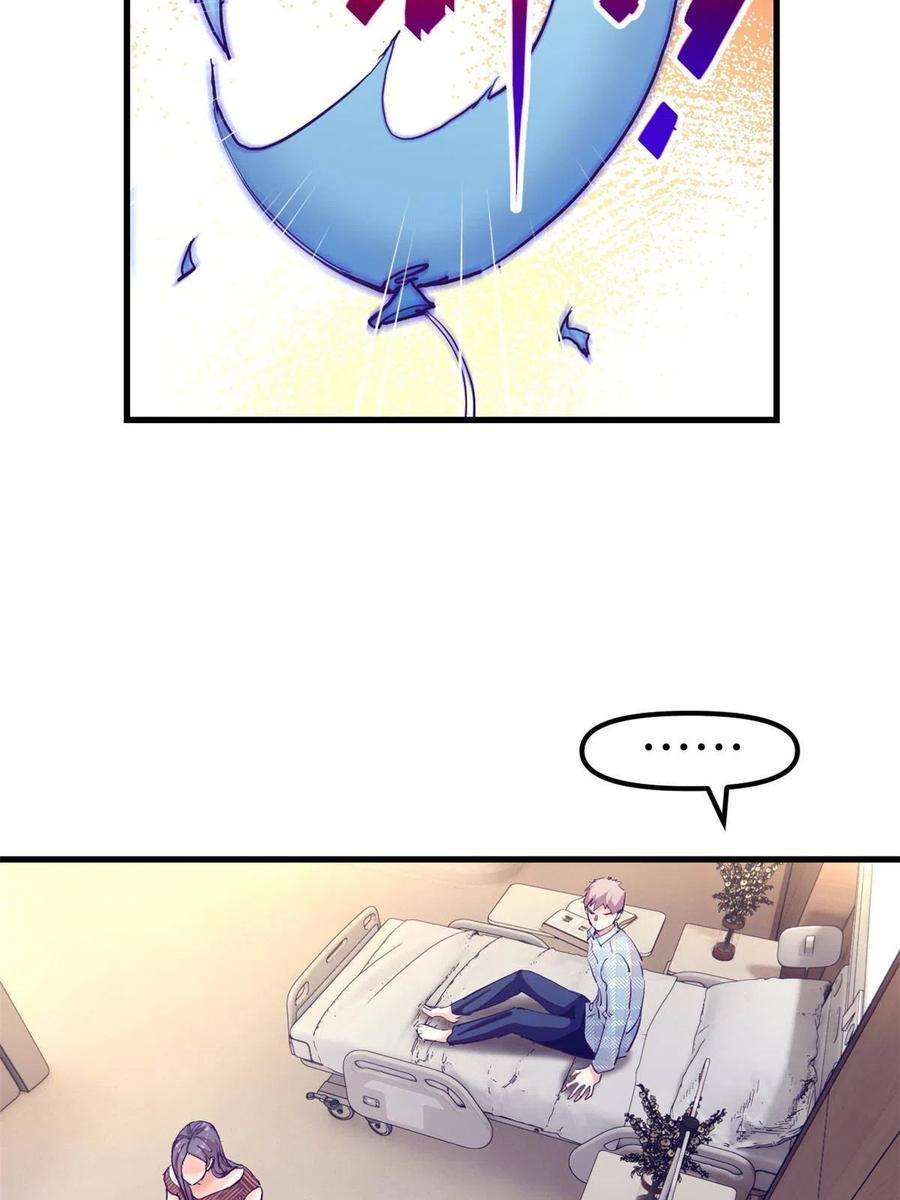 我的专属梦境游戏162 三女见面后