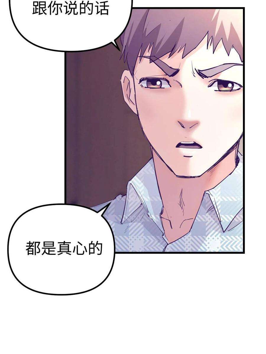 我的专属梦境游戏162 三女见面后
