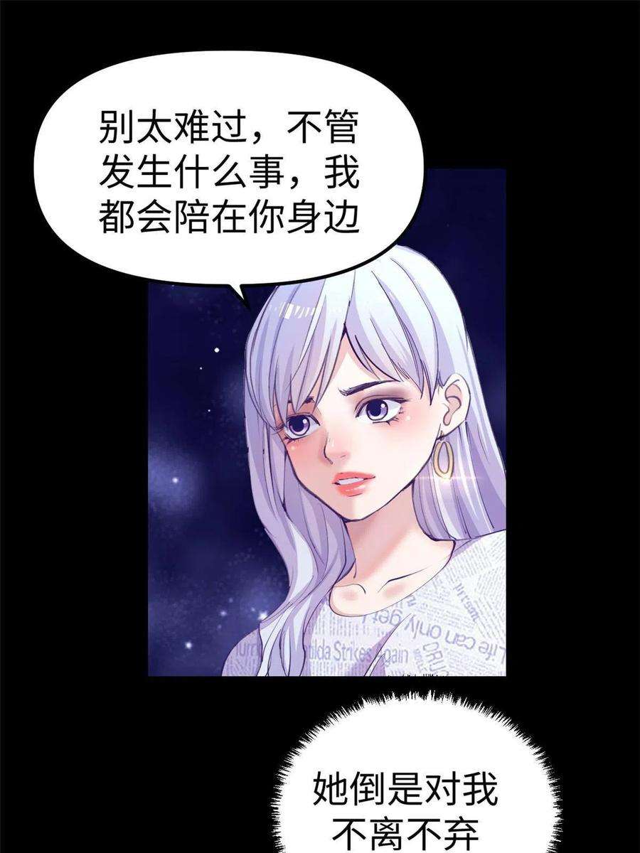 我的专属梦境游戏162 三女见面后