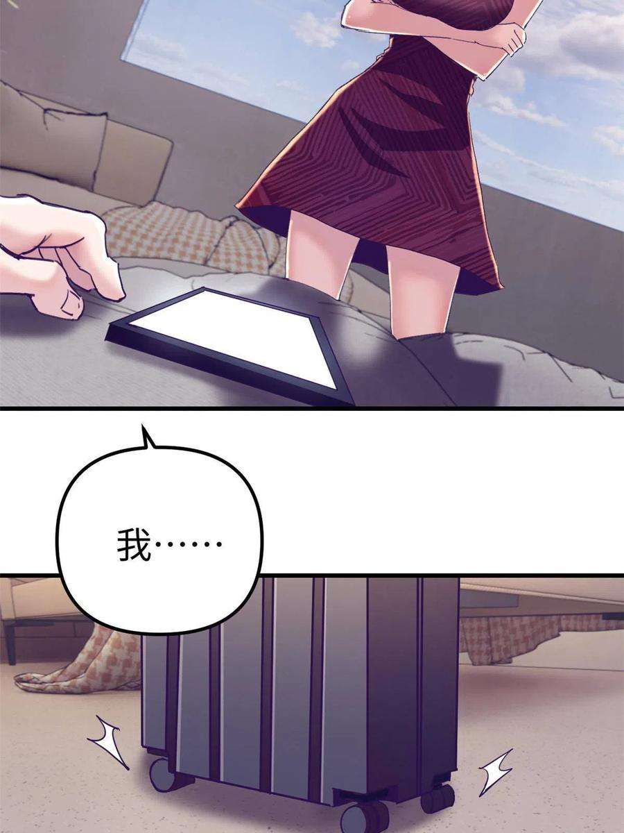 我的专属梦境游戏162 三女见面后